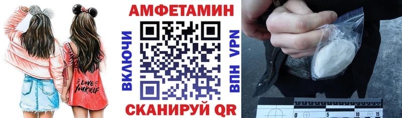 АМФЕТАМИН 98% Кубинка