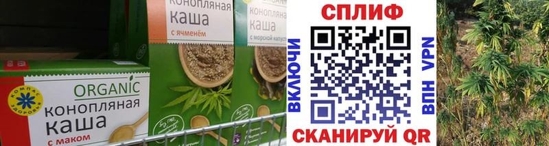 Печенье с ТГК конопля  Кубинка 