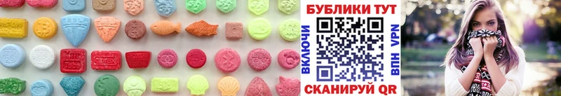 ЭКСТАЗИ круглые  Кубинка 