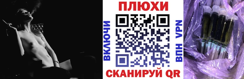Гашиш Изолятор  наркота  Кубинка 