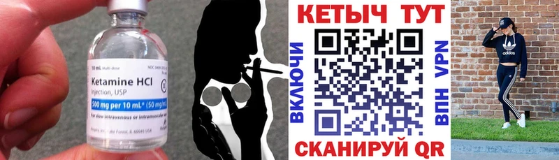 КЕТАМИН VHQ  где продают   Кубинка 