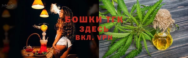 марки nbome Богородицк