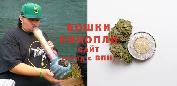 бутират Болхов