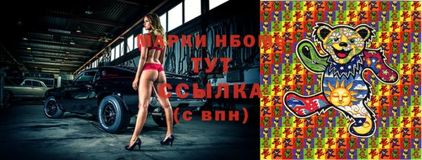 ПСИЛОЦИБИНОВЫЕ ГРИБЫ Балахна