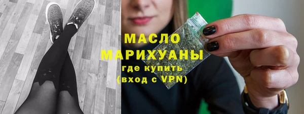 ПСИЛОЦИБИНОВЫЕ ГРИБЫ Балахна