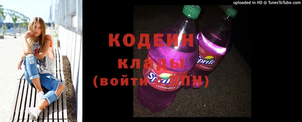 экстази Болохово