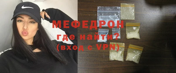 МДПВ Богородск