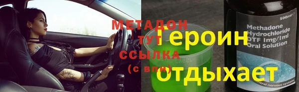 спайс Баксан