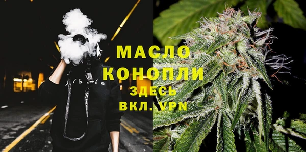 марки nbome Богородицк