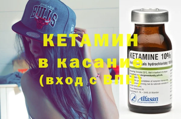 марки nbome Богородицк