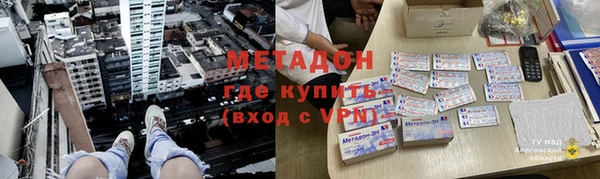 спайс Баксан