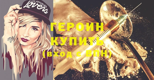мяу мяу кристалл Болотное