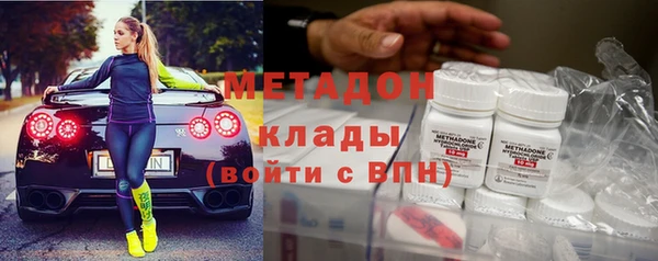 гашишное масло Арсеньев