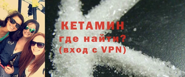 спайс Баксан
