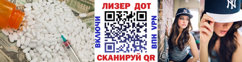Лсд 25 экстази кислота  купить наркотики цена  Кубинка 