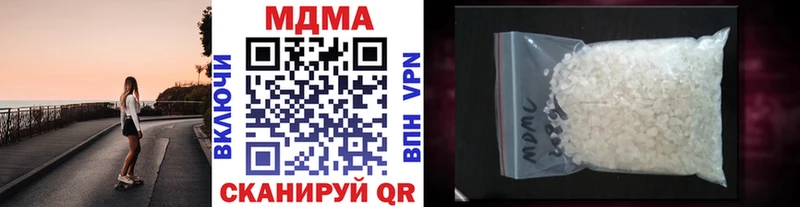 МДМА VHQ  Кубинка 