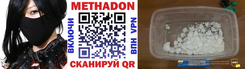 где купить наркоту  Кубинка  Метадон мёд 