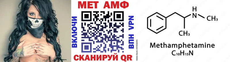 где купить   Кубинка  МЕТАМФЕТАМИН Methamphetamine 