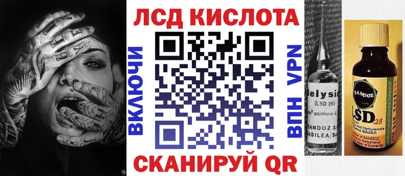 Наркотические марки 1,5мг Кубинка