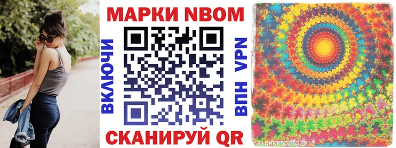 наркотики  Кубинка  Марки N-bome 1,5мг 