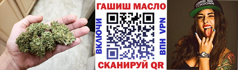 ТГК гашишное масло  Кубинка 